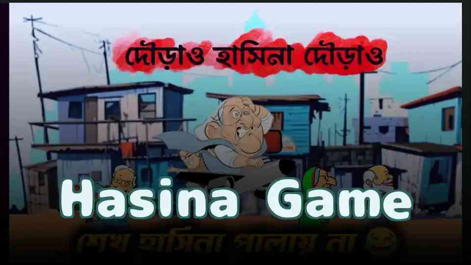 Hasina Game