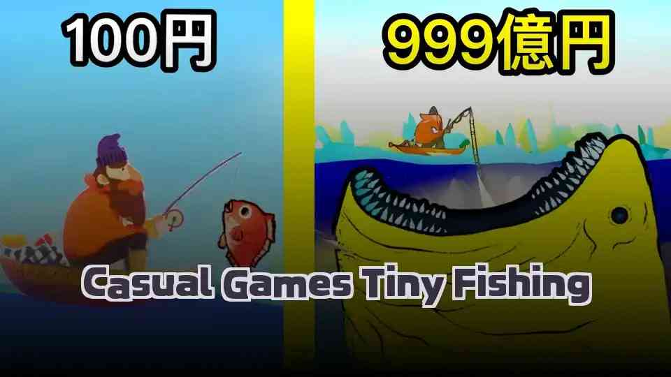 Casual Games Tiny Fishing